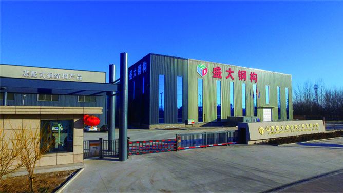 山西盛大鋼結構公司