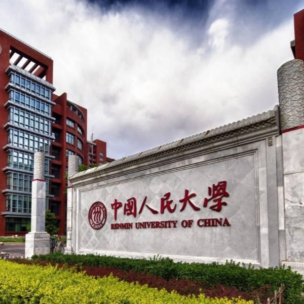 中國人民大學選擇宏華開水器,為師生提供便利與健康 中國人民大學選擇宏華開水器,為師生提供便利與健康