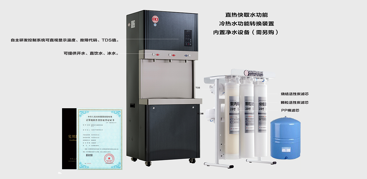 沸騰式商務型商用電開水器 沸騰式商務型商用電開水器