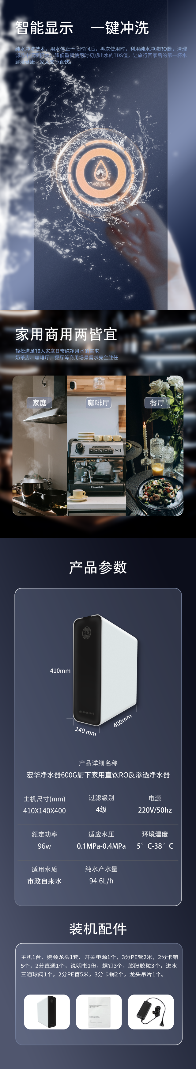 大白詳情長(zhǎng)圖3 大白詳情長(zhǎng)圖3