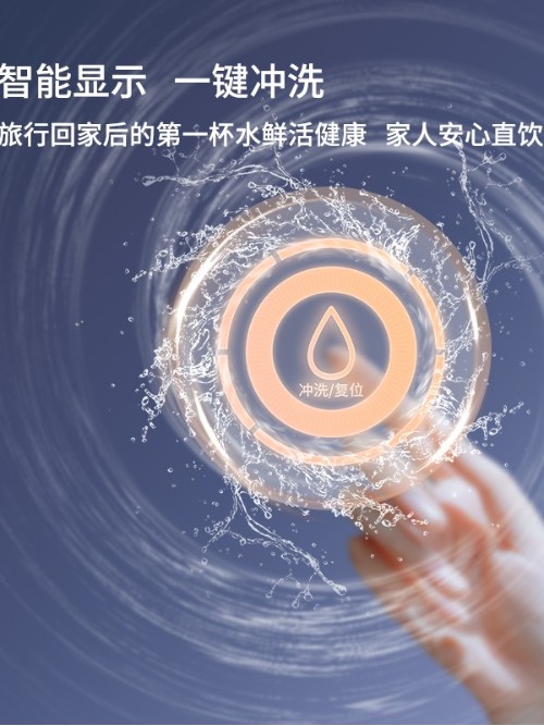 宏華水質(zhì)處理器防觸電更安全RO反滲透過(guò)濾凈化奶茶店節(jié)能JS600 宏華水質(zhì)處理器防觸電更安全RO反滲透過(guò)濾凈化奶茶店節(jié)能JS600