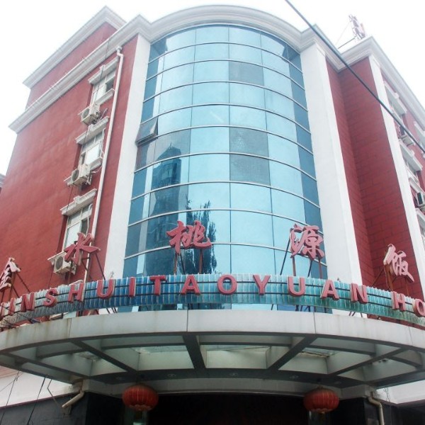 北京金水桃源飯店選電開水器 宏華質(zhì)量更勝一籌 北京金水桃源飯店選電開水器 宏華質(zhì)量更勝一籌