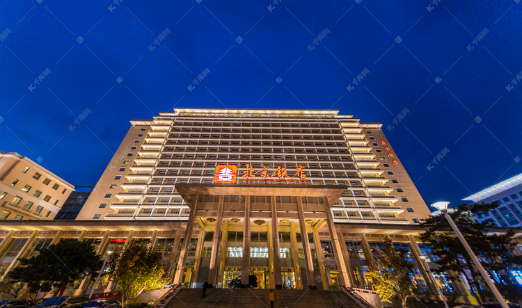 北京飯店 北京飯店