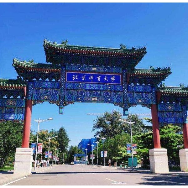 北京體育大學再次采購校園開水器 毫不猶豫選擇宏華 北京體育大學再次采購校園開水器 毫不猶豫選擇宏華