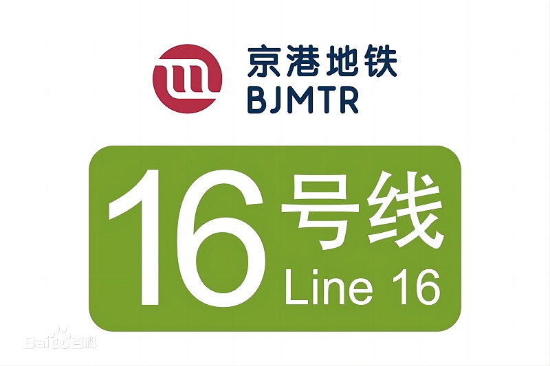 16號線 16號線