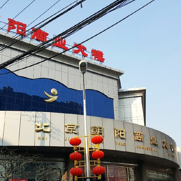 朝陽商業大樓在宏華電器采購的數控開水器使用久 無故障 朝陽商業大樓在宏華電器采購的數控開水器使用久 無故障